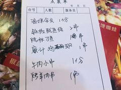 账单-大胡子海鲜·天津菜·砂锅烧烤(五大道创始店)