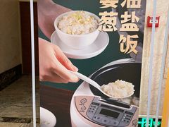 菜单-顺德人家食府(黄金广场店)