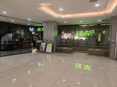 -绿茶餐厅(茂业天地店)