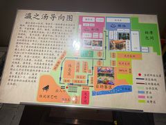 -汉宫汤泉汗蒸洗浴(五四广场店)