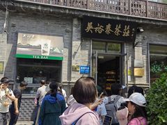 -吴裕泰茶莊(大栅栏店)