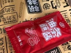 -永和大王(赤峰路二店)