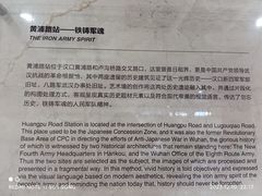 -黄浦路(地铁站)