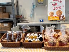 -烘焙町面包店(西四店)