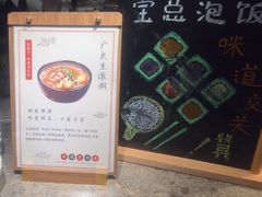 -杭州开元名都大酒店·地中海自助餐厅