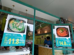 -蒙小妹骨汤饭.米线(新光路店)