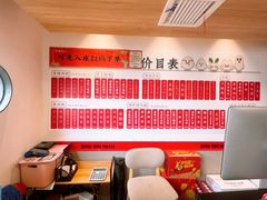 -朱新年·苏式汤团·面点(北寺塔店)