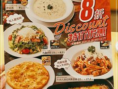 -萨莉亚意式餐厅(梅花园店)