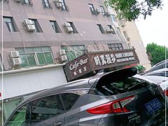 -时光赛豪酒店(北京大学第一医院平安里地铁站店)
