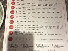 菜单-壹盏灯(惠农店)