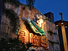 -三亚海昌梦幻海洋不夜城