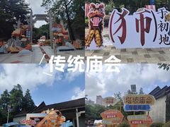 -兆祥公园