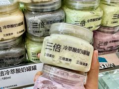 -白色日记·手作酸奶(麦凯乐店)
