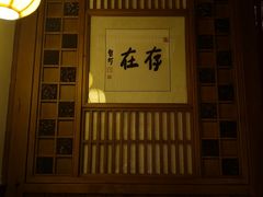 -一叶一世界•素食餐厅(环球中心店)