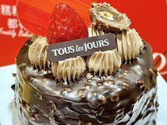 -多乐之日(颐堤港店)