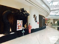 门面-炉匠炉端烧·酒(国金中心商场店)