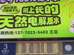 -温州南站