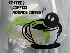 -NokNok Coffee(宽窄巷子店)