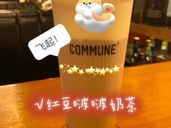 -COMMUNE幻师(创意园店)