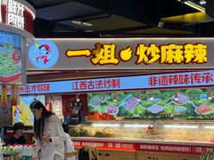 -南京时尚莱迪购物广场(正洪街店)