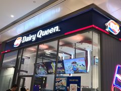 -DQ·蛋糕·冰淇淋(万象城店)