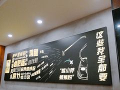 -螺小胖柳州螺蛳粉(钟楼总店)