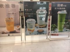 -留白时间(苏宁广场B区店)