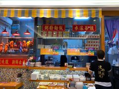-彩虹站·香港烧腊茶餐厅