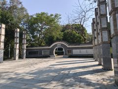 -清湖文化公园