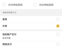 -麦当劳(华融店)