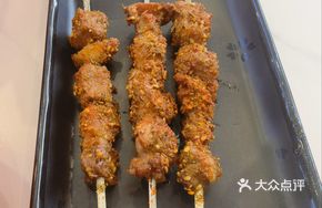 Grilled Lamb Skewers (3 Pieces)