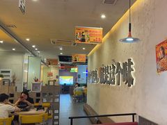 -令狐冲烤鱼·烧菜馆(达明店)
