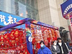 -西北轻工批发市场