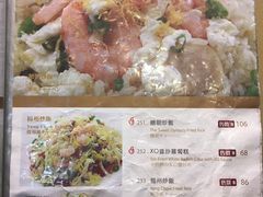 菜单-糖朝(尖沙咀店)