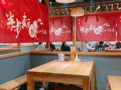 大堂-先启半步颠小酒馆(常熟万达广场店)