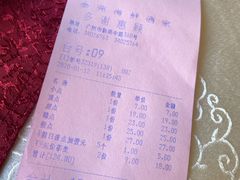 -金苑海鲜酒家(新港中路店)