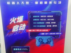 -童程童美·信息学竞赛·机器人编程·少儿编程(万寿路校区)