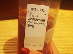 -星巴克(北京成寿寺路店)