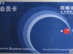 -Apple手机电脑(百脑汇店)