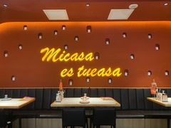 -墨纪Mojí墨西哥餐厅(南开大悦城店)