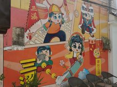 -三溪村
