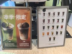 -鹤茶野所(上海首店)