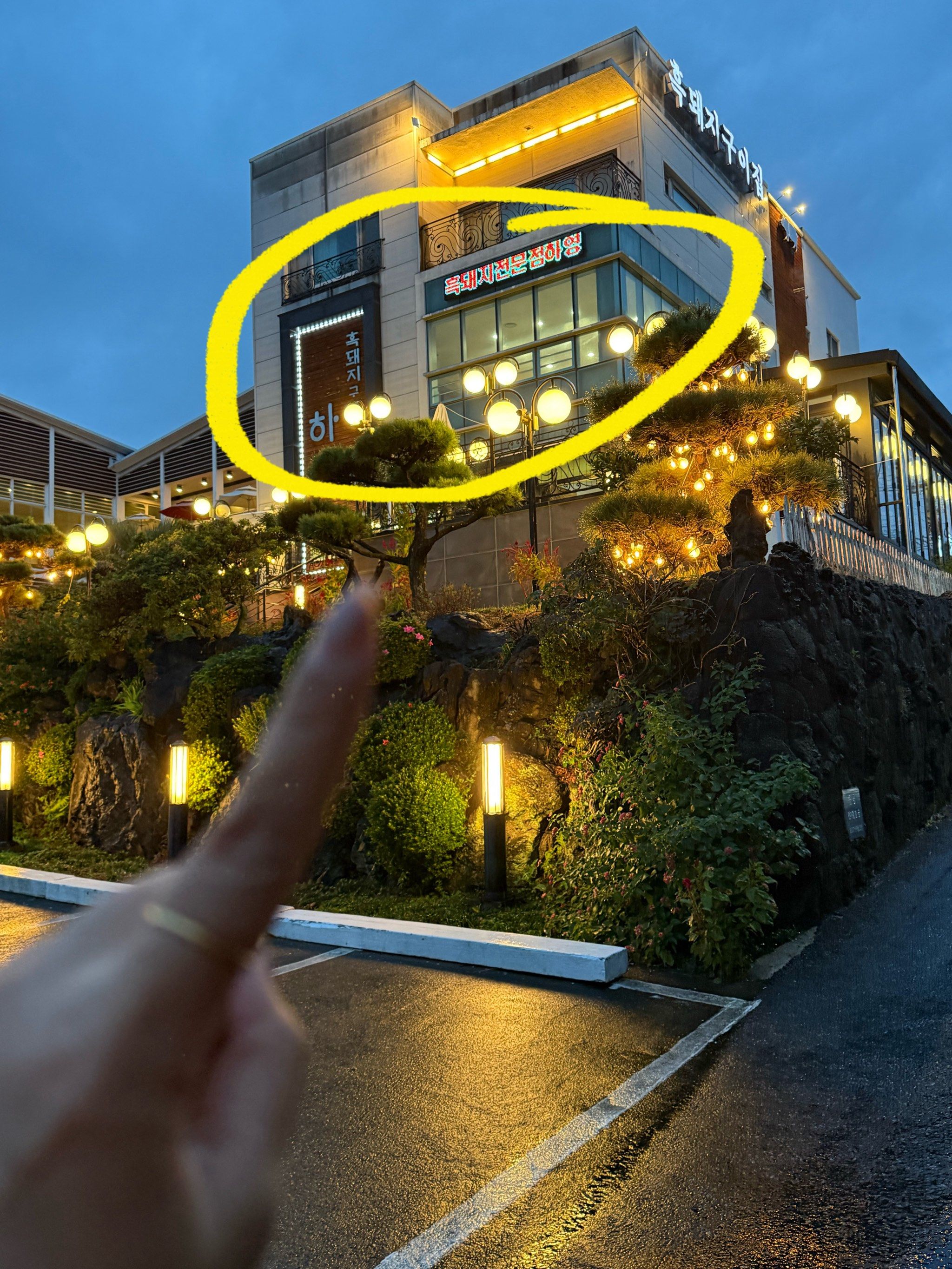 济州岛!西归浦!记住这个位置!