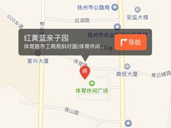 -红黄蓝亲子园(体育路店)