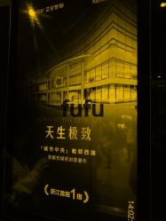 -Yestar杭州艺星医疗美容医院