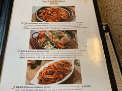 菜单-普乐酱蟹(coex店)