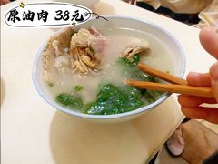 -宋老三苏肉羊肉汤老店