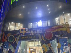 门面-楼兰新疆主题餐厅(坂田佳华领汇广场店)