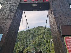 -古龙峡云天玻霸