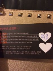 点击看大图 picture-CE·专业蛋白•羽毛接发·潮色烫染品牌店